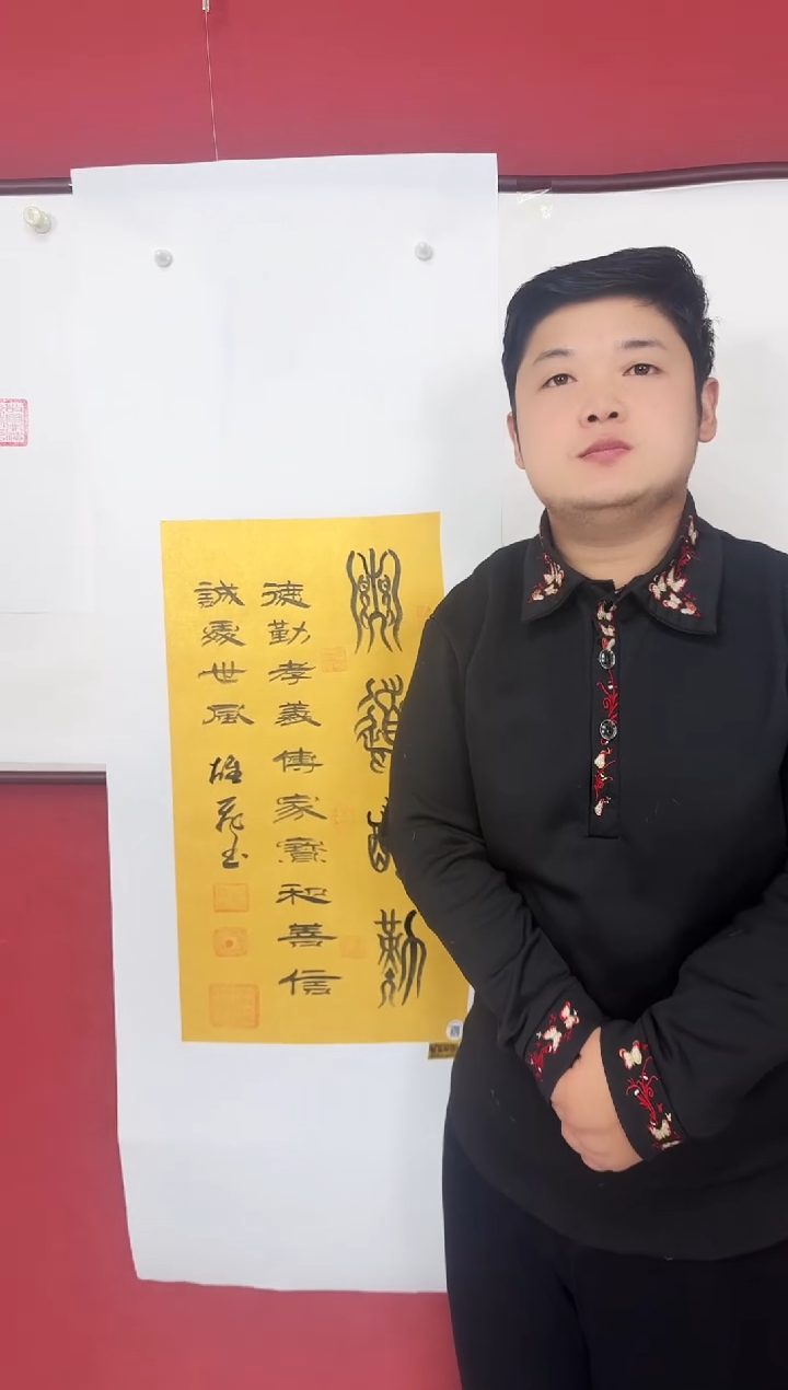 国画天道酬勤送福寿