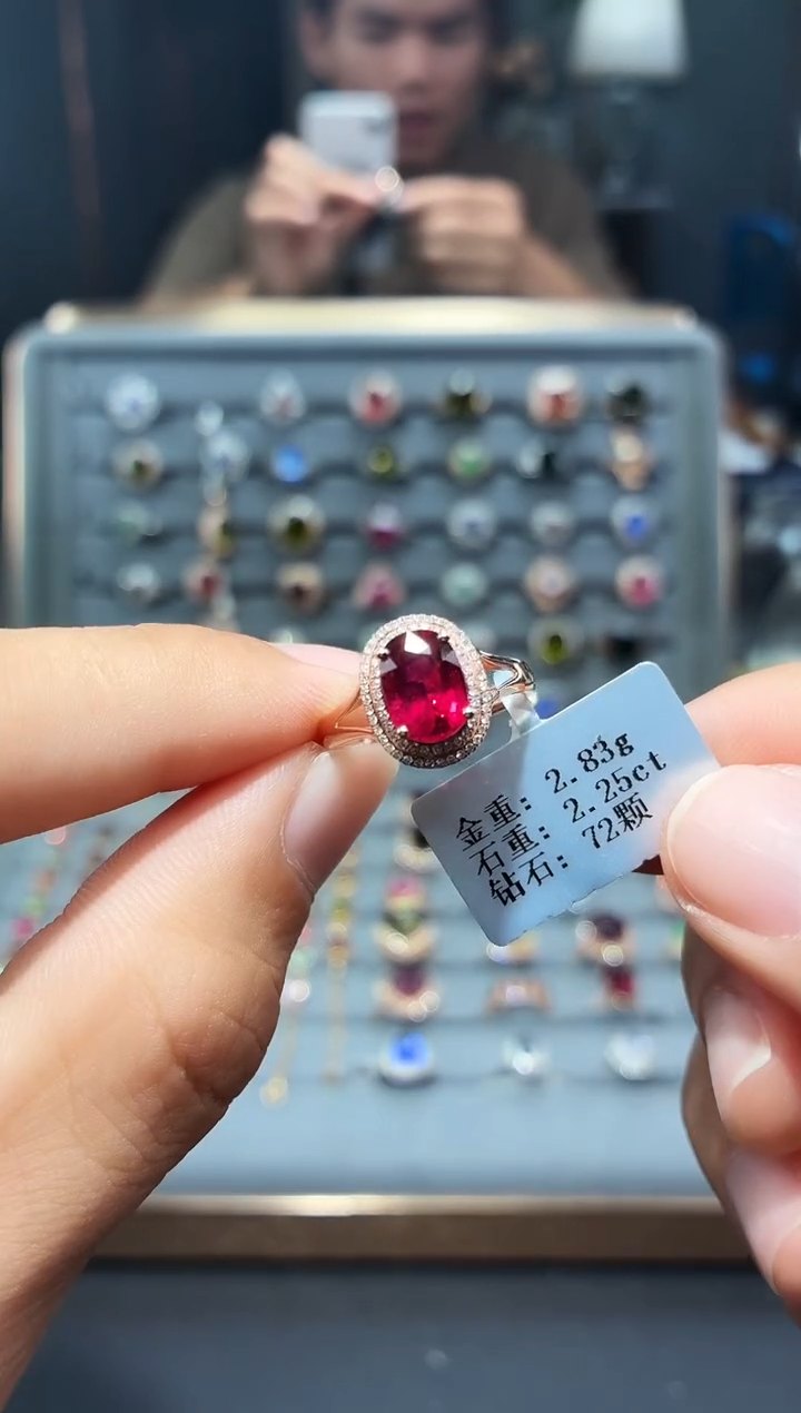 18K金镶嵌戒指碧玺2.25.