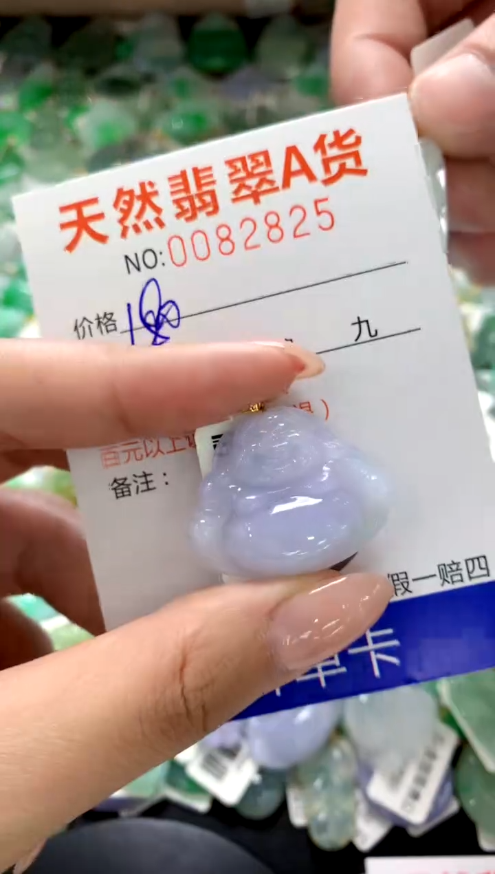 翡翠18K金镶嵌颈饰1111111111111111