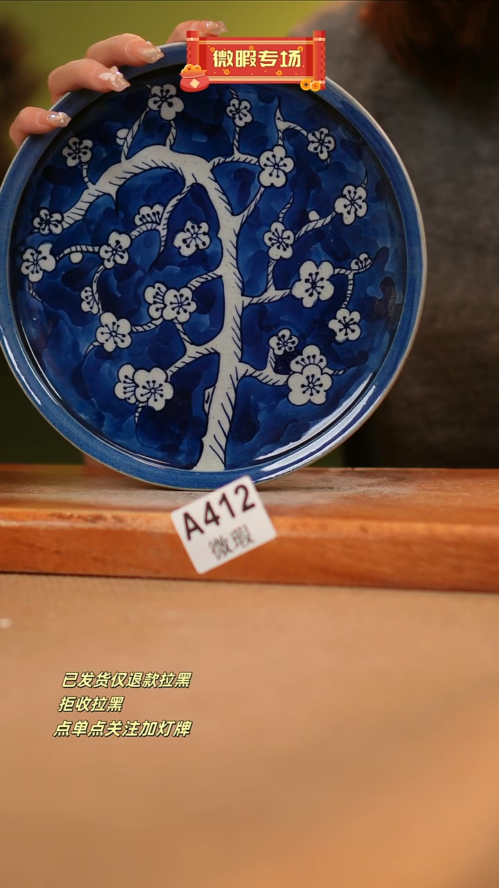 【闪购商品】其他WA412窑林瓷业瓷器