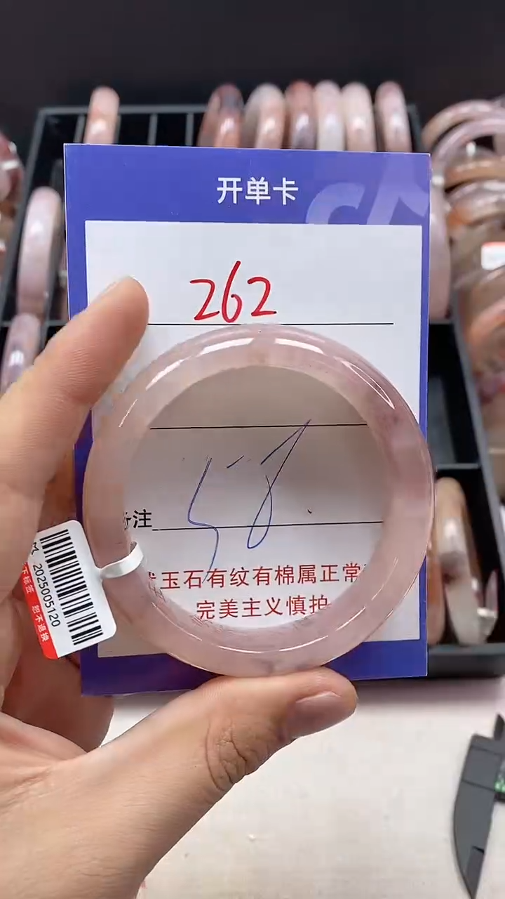 【闪购商品】石英质玉手镯未镶嵌262
