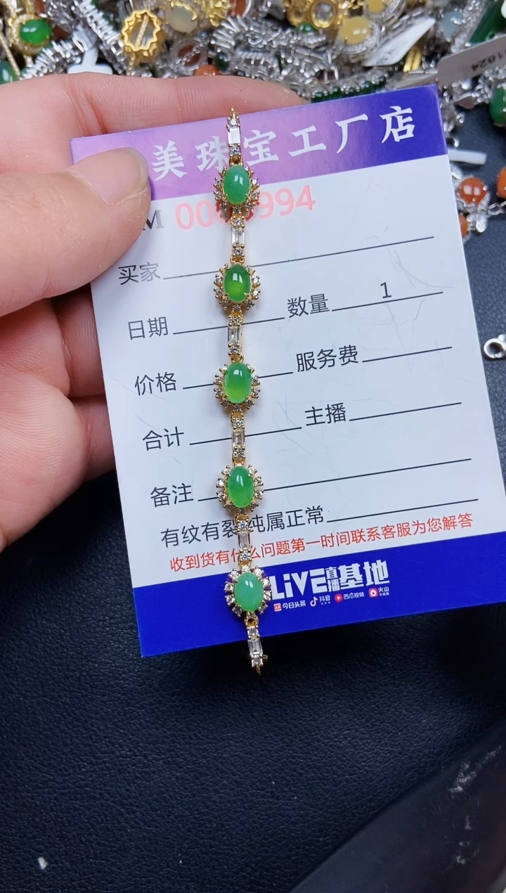 翡翠银S925镶嵌颈饰0994