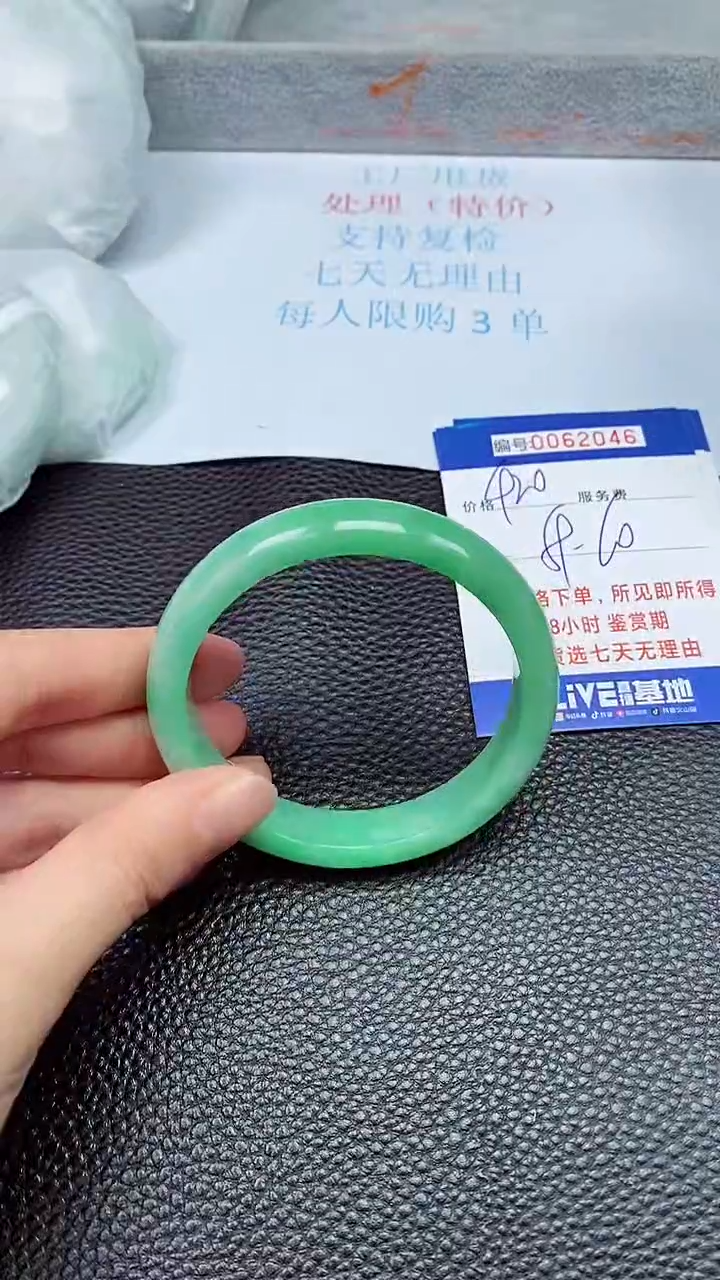 饰品拍下以实物为准62046