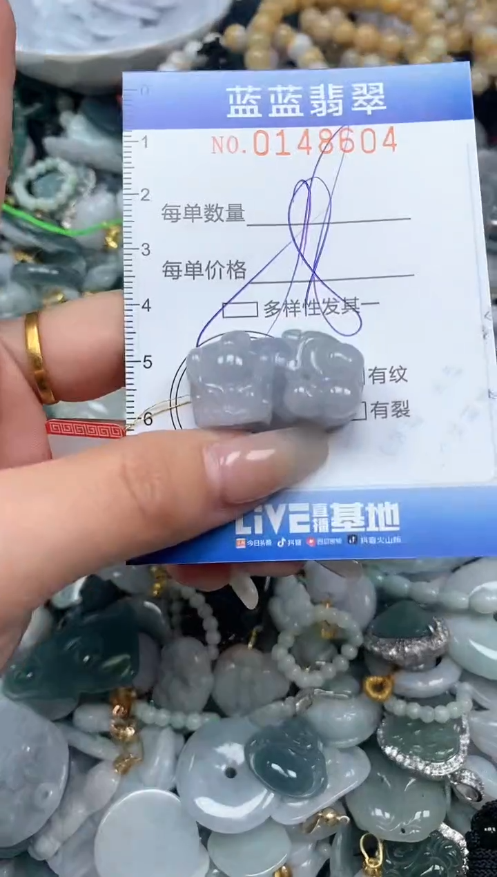 【闪购商品】翡翠颈饰未镶嵌闪购0148604多样性发其一