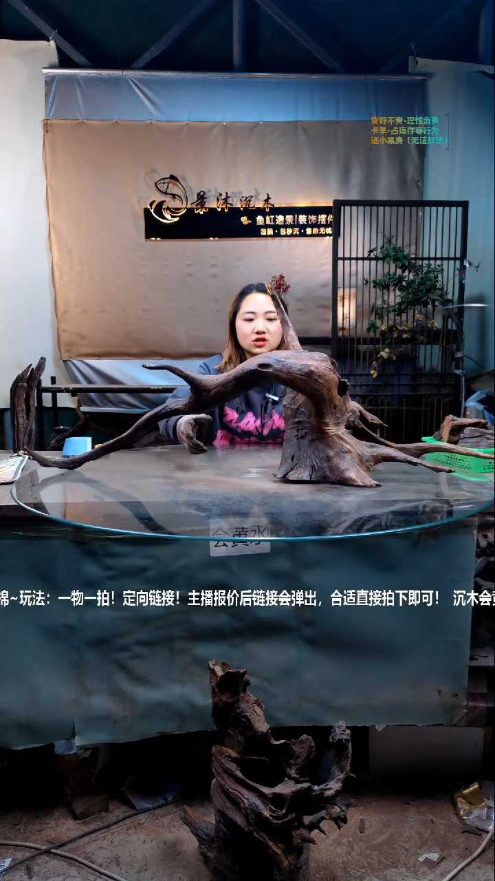 【闪购商品】景沐沉木C096景沐沉木C096 110-30-+45