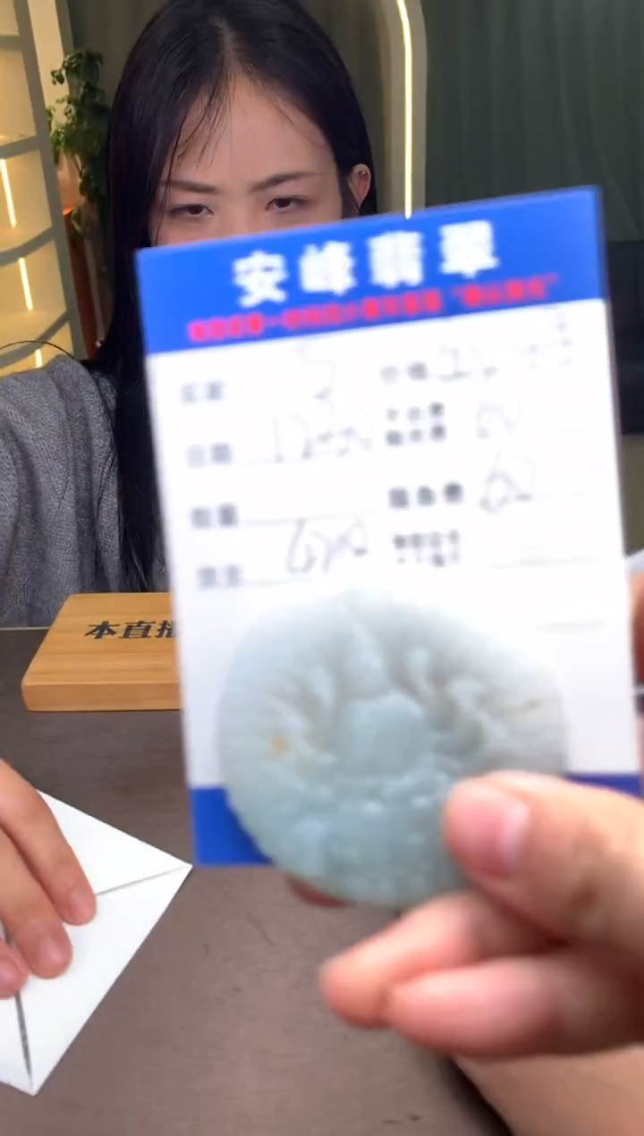 未镶嵌定制翡翠方*SYD180221