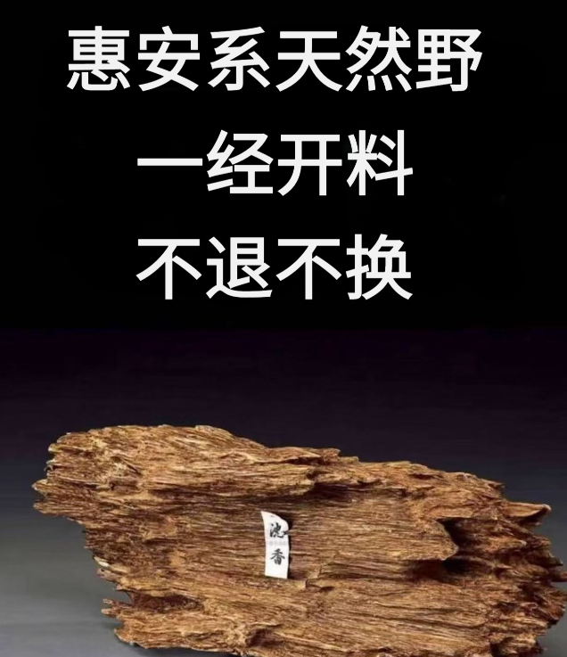 创意花香果香蜜香摆件家用雕刻手把件手工