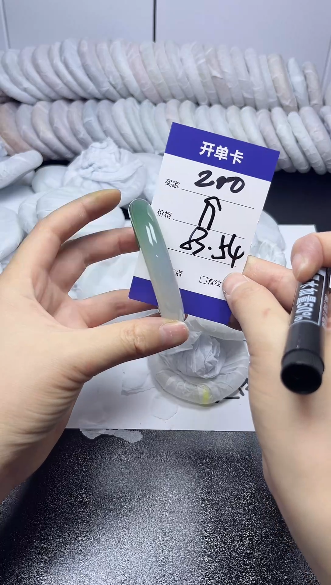 无非金属54-52      200
