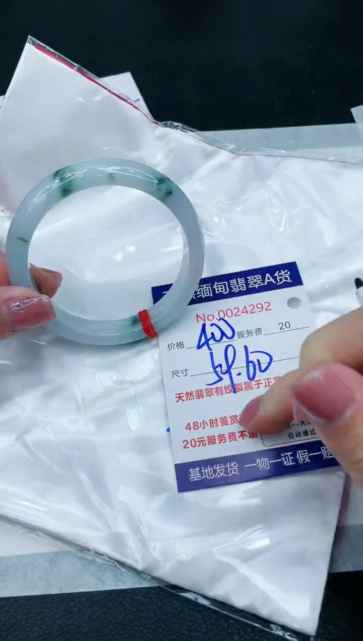 【闪购商品】翡翠手镯未镶嵌1111111111