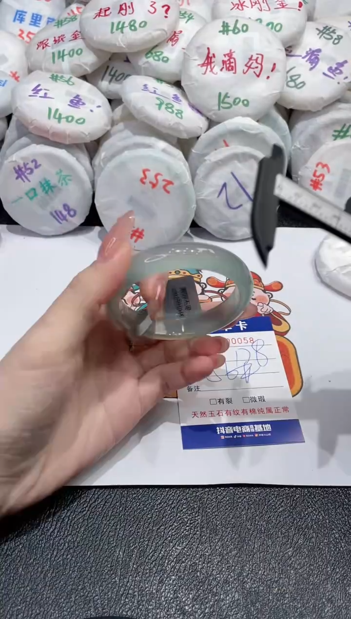 【闪购商品】玛瑙/玉髓手镯未镶嵌-58