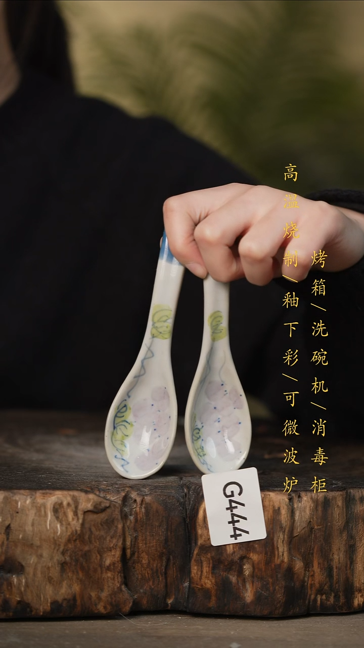 瓷片景德镇高温釉下彩可微波烤箱洗碗机G444