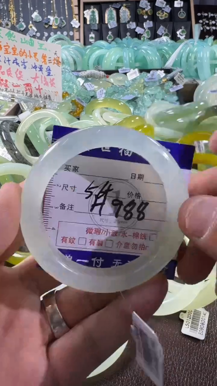 未镶嵌蛇纹石玉手镯1