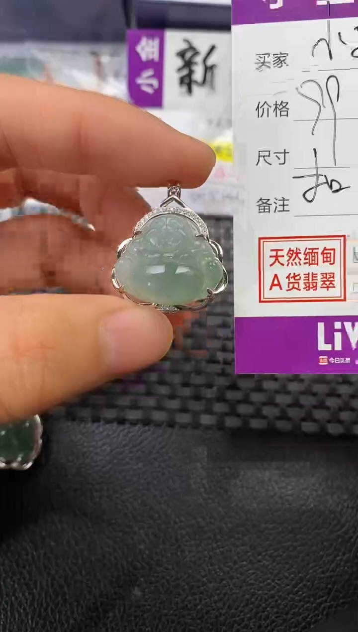 颈饰银S925镶嵌翡翠✨**✨挂件