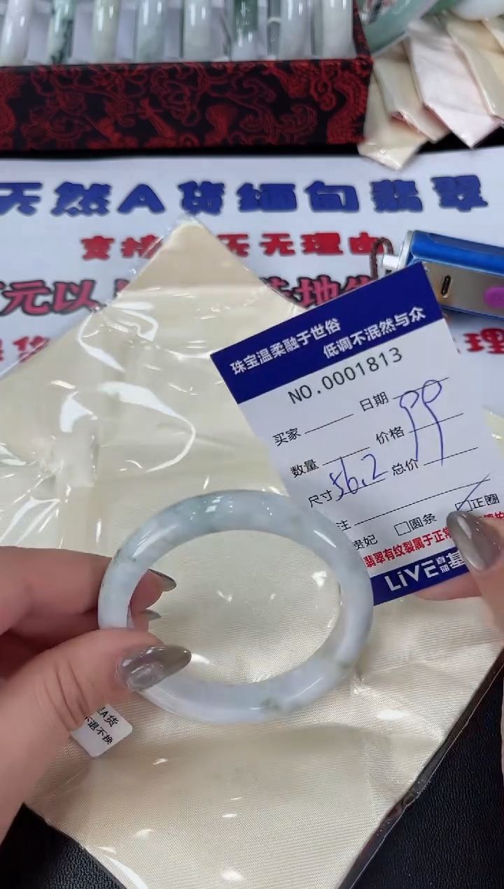 【闪购商品】翡翠手镯未镶嵌天然翡翠A货