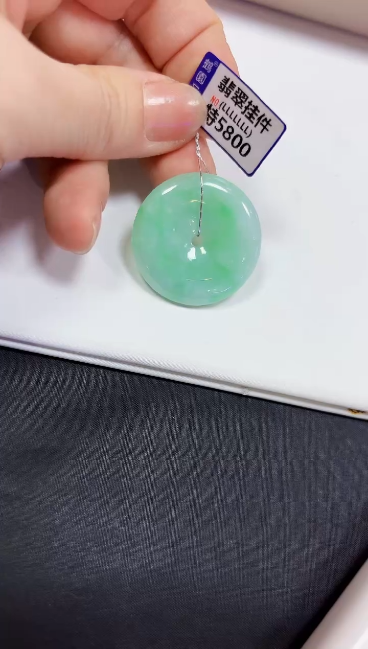 【闪购商品】翡翠颈饰未镶嵌挂件