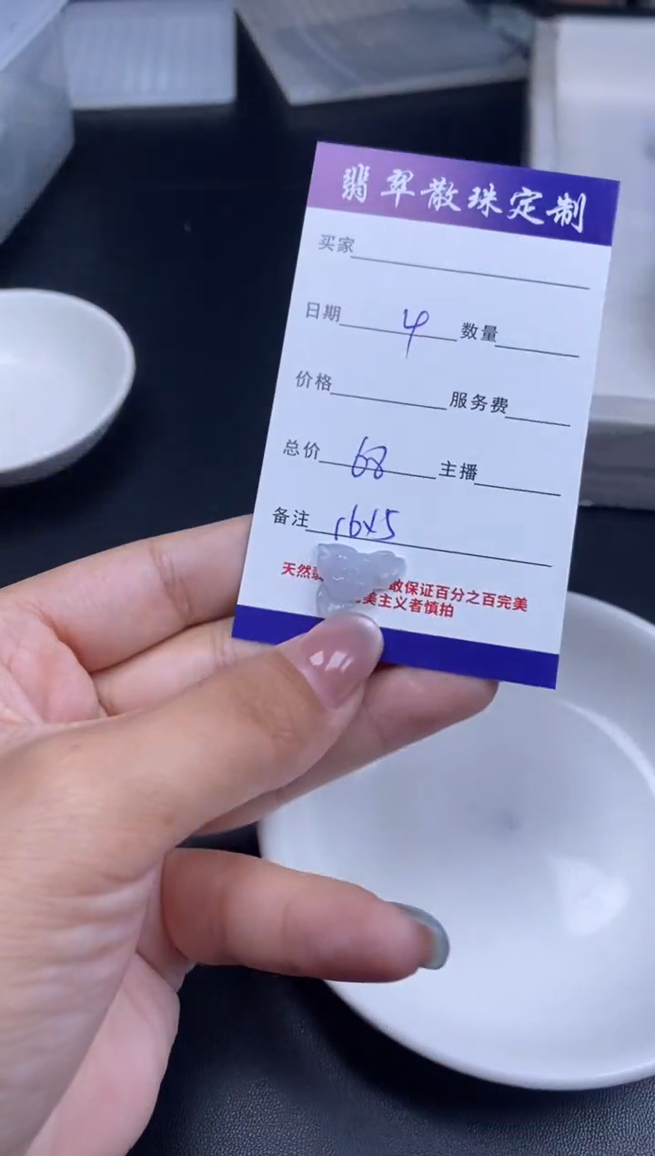 颈饰未镶嵌翡翠贞城散珠批发DIY编制多样性发