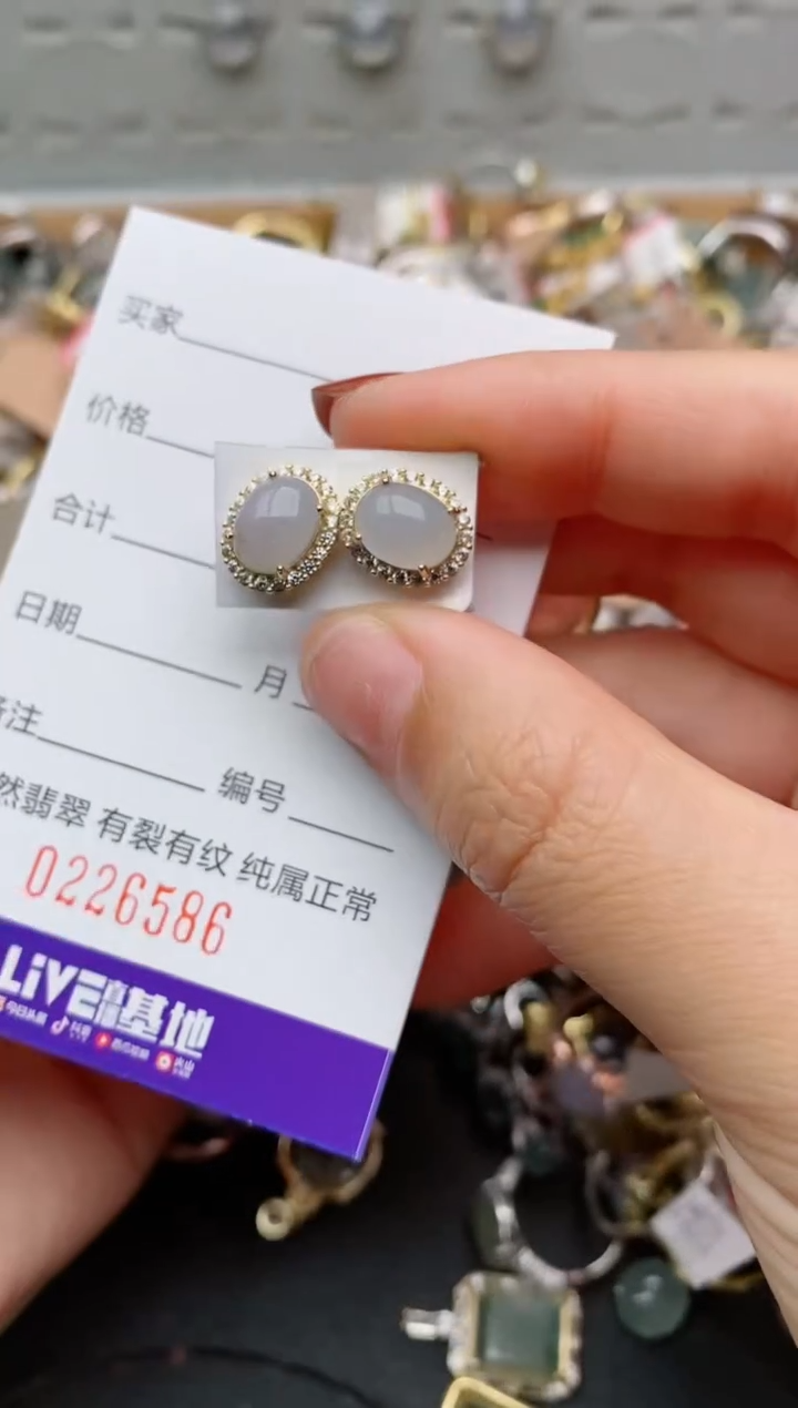 银S925镶嵌戒指翡翠.