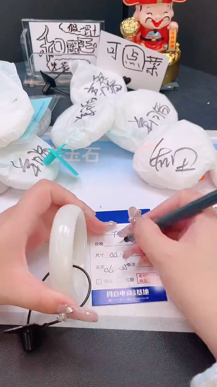 未镶嵌手镯和田玉20T73-55