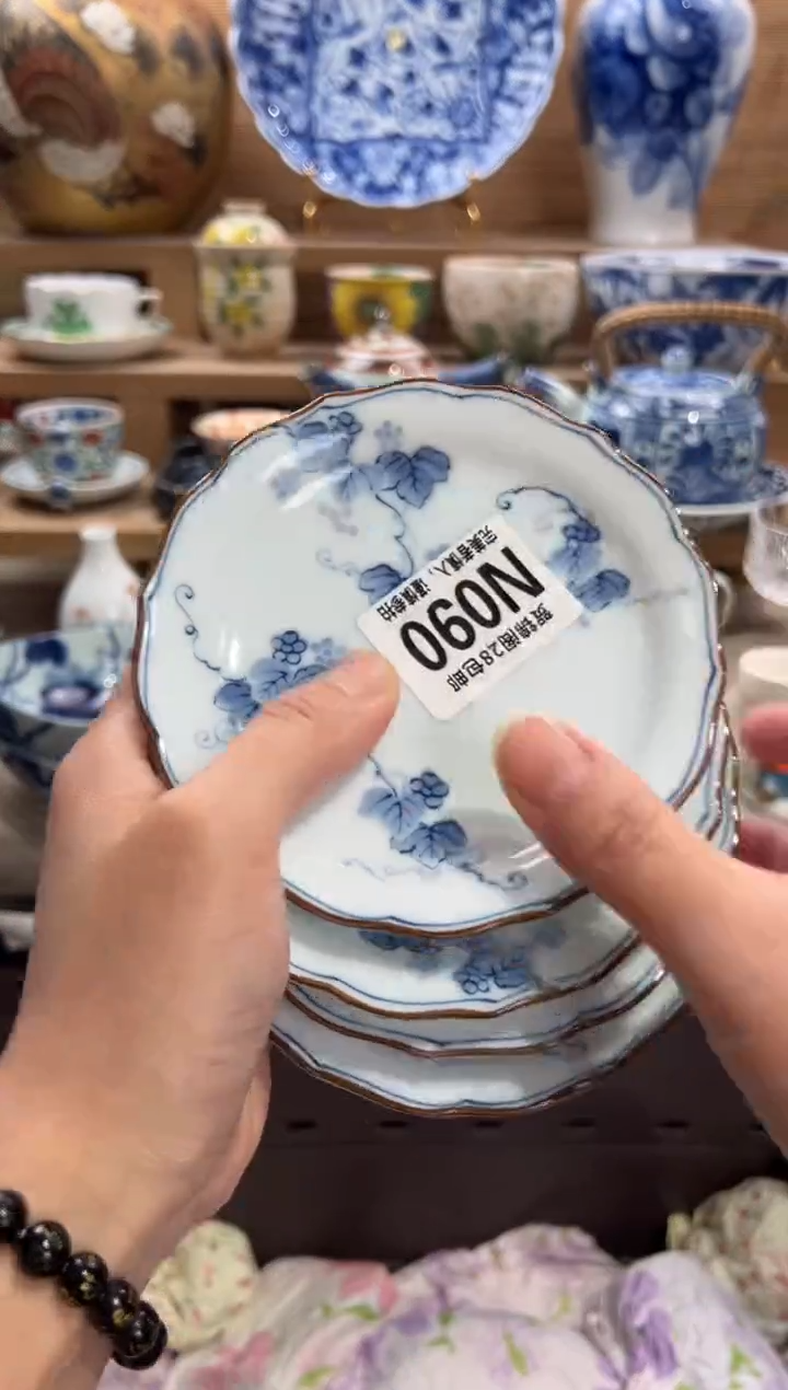 瓷片+****児     N090