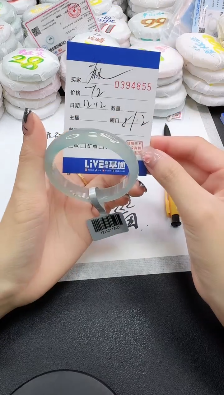 手镯玛瑙/玉髓未镶嵌麻***ᴳ4855