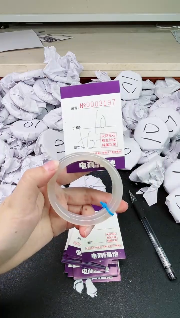 【闪购商品】玛瑙/玉髓手镯合金3197