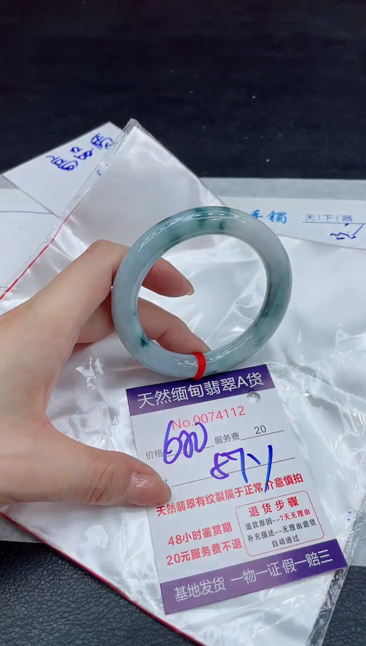 【闪购商品】翡翠手镯未镶嵌11111111