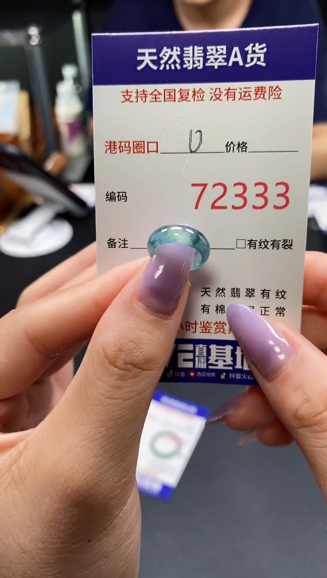 未镶嵌戒指翡翠天然A货翡翠2333