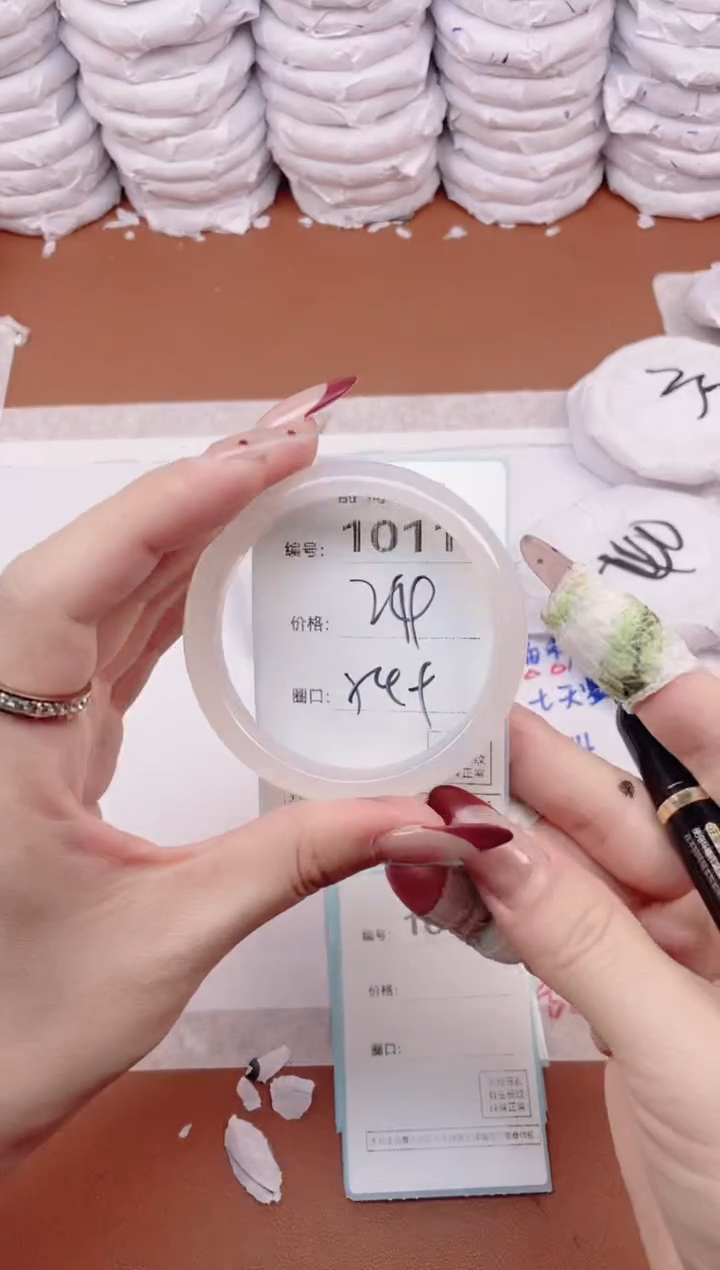 【闪购商品】玛瑙/玉髓手镯未镶嵌1011