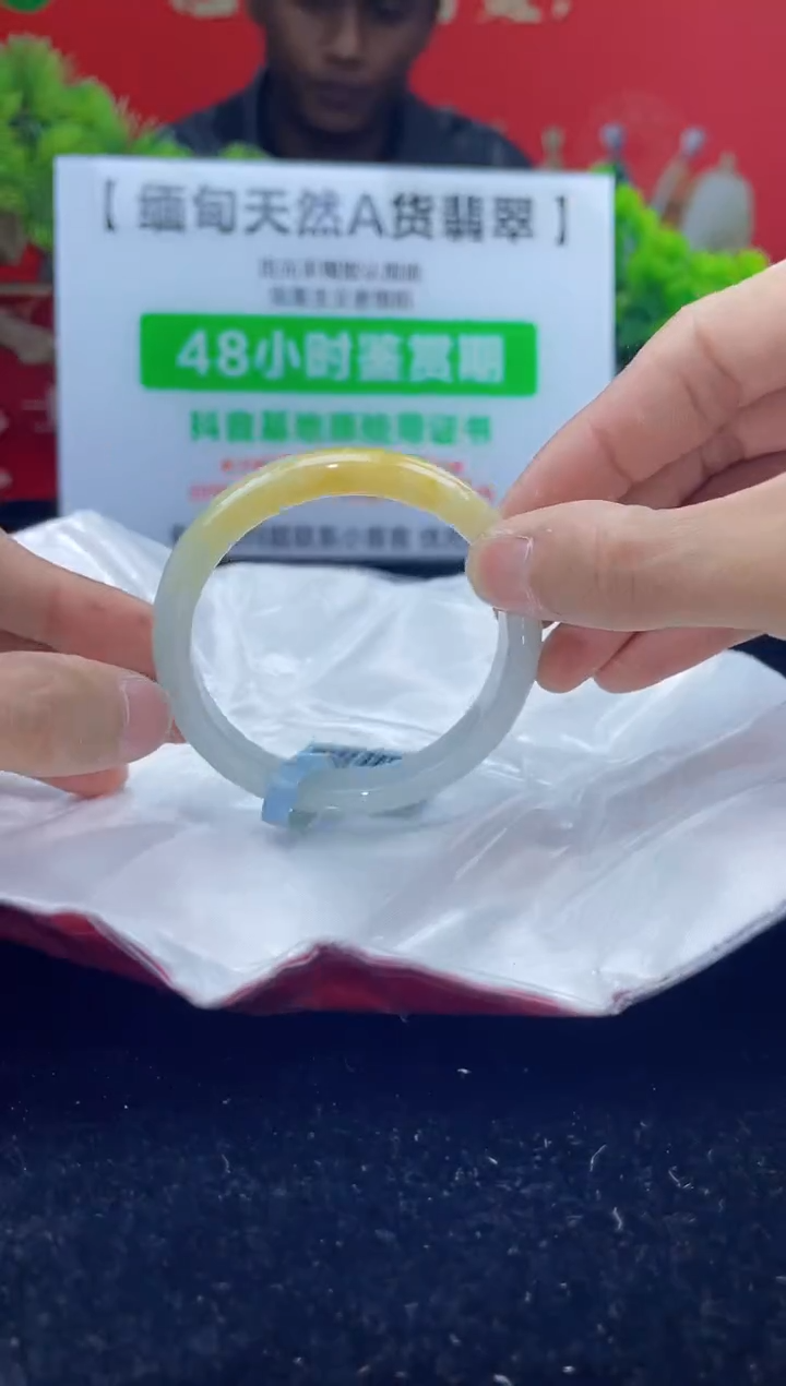 【闪购商品】翡翠手镯未镶嵌手镯27