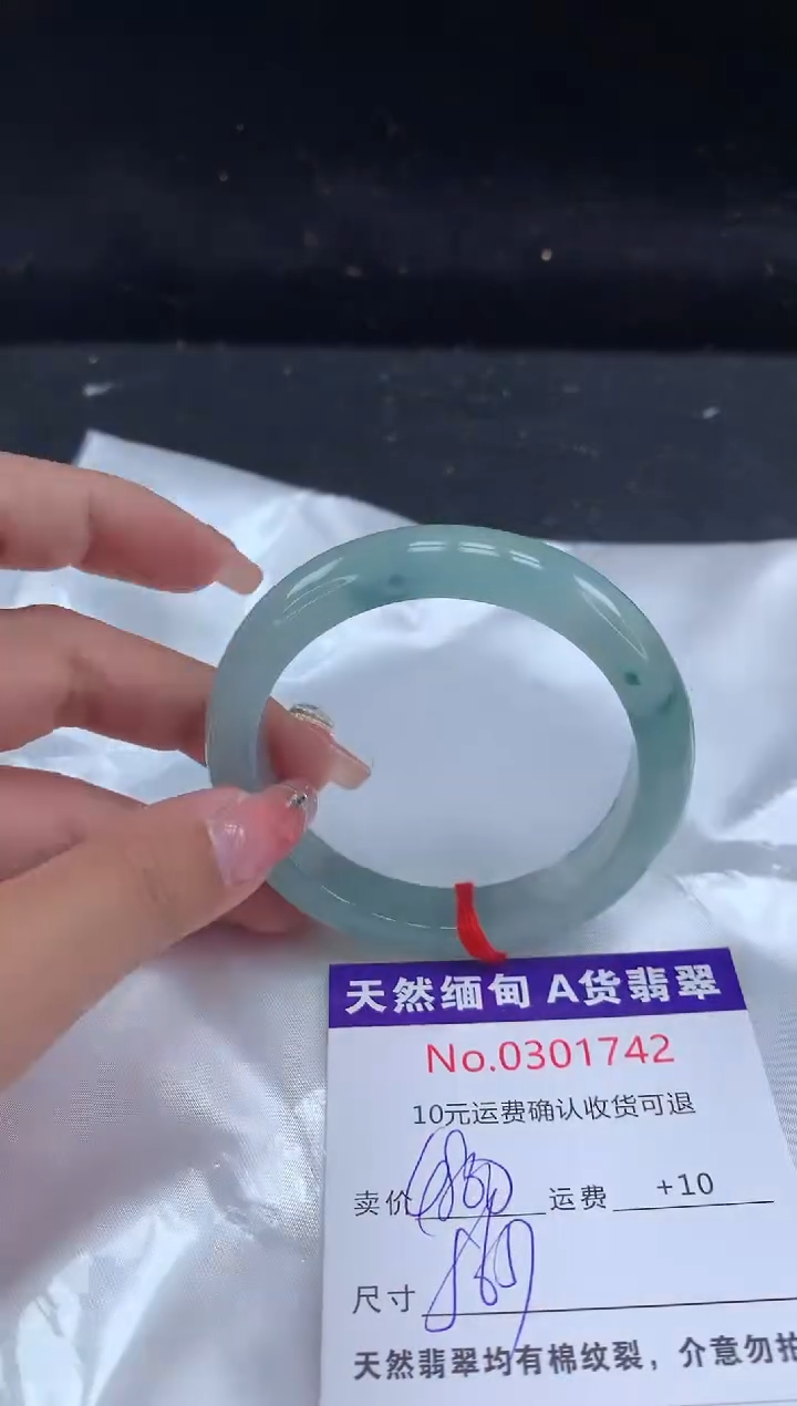 【闪购商品】翡翠手镯未镶嵌天然缅甸A货翡翠