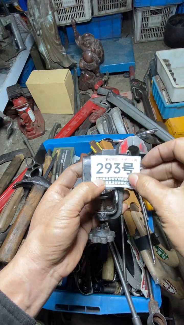 海*五金工具手动工具