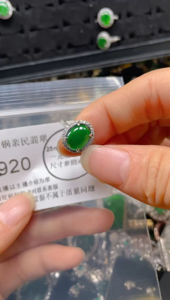 【闪购商品】翡翠吊坠(不含链)未镶嵌920