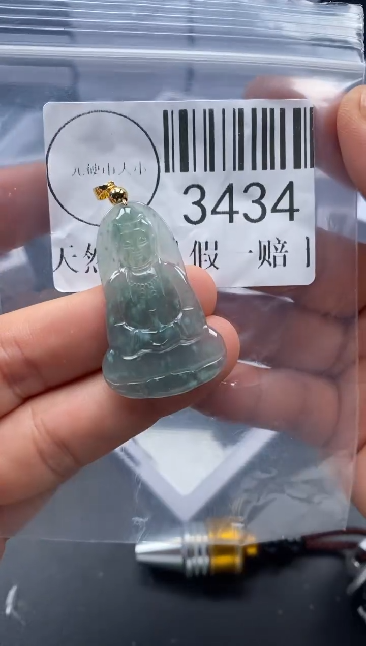 吊坠(不含链)未镶嵌翡翠3434