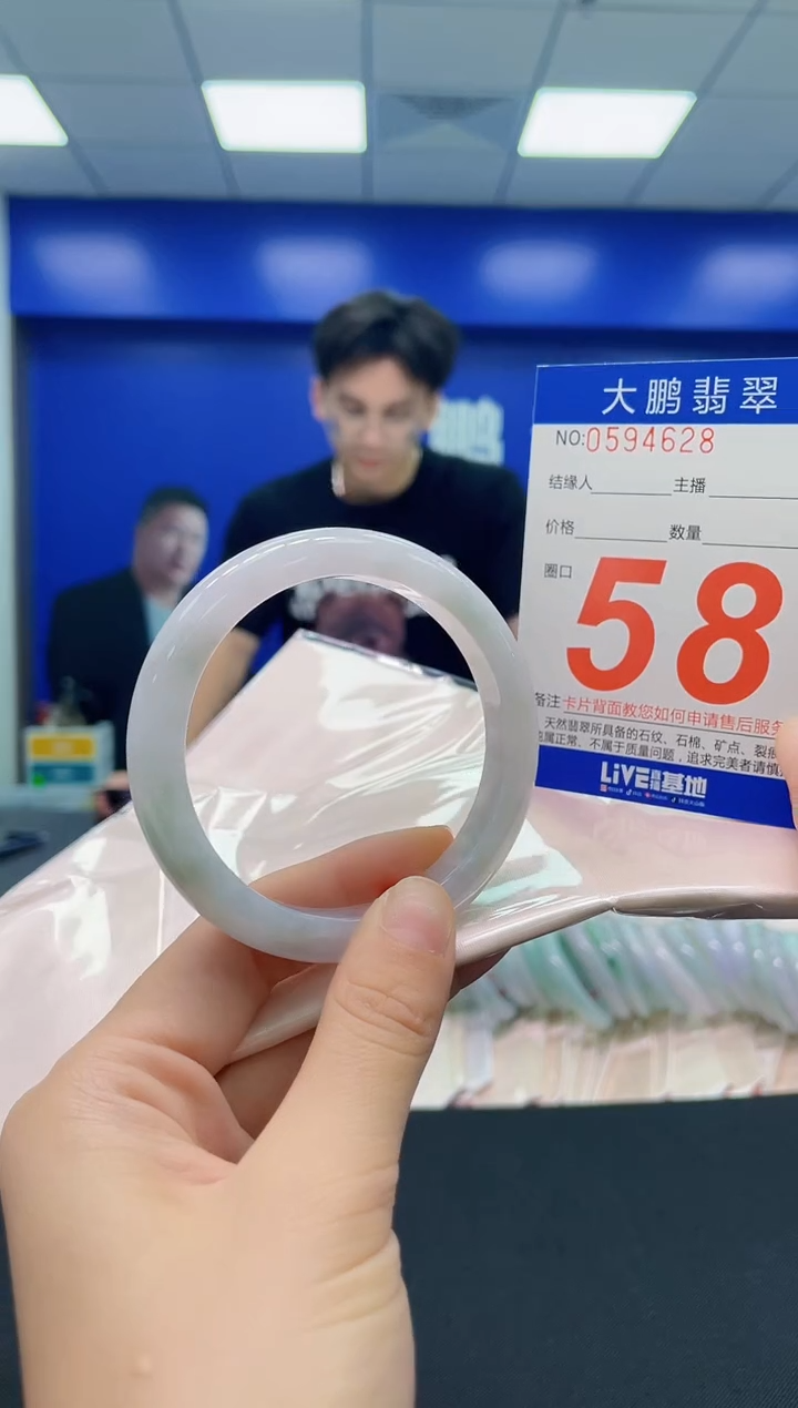 未镶嵌手镯翡翠AAAAAAAAAA