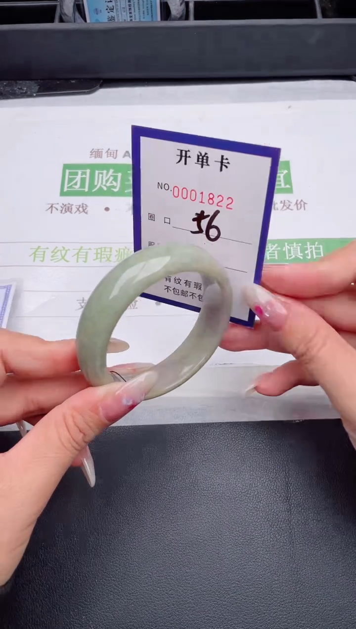 未镶嵌手镯翡翠翡翠手镯未镶嵌