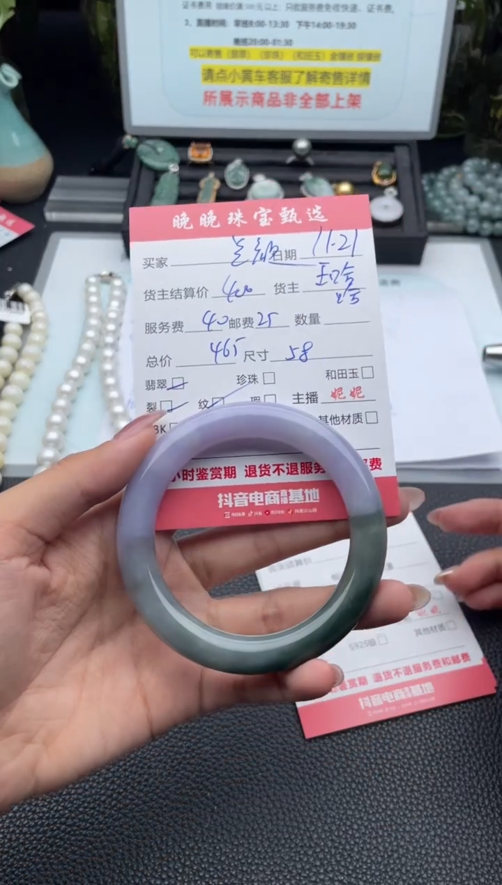 未镶嵌手镯翡翠兰*手镯