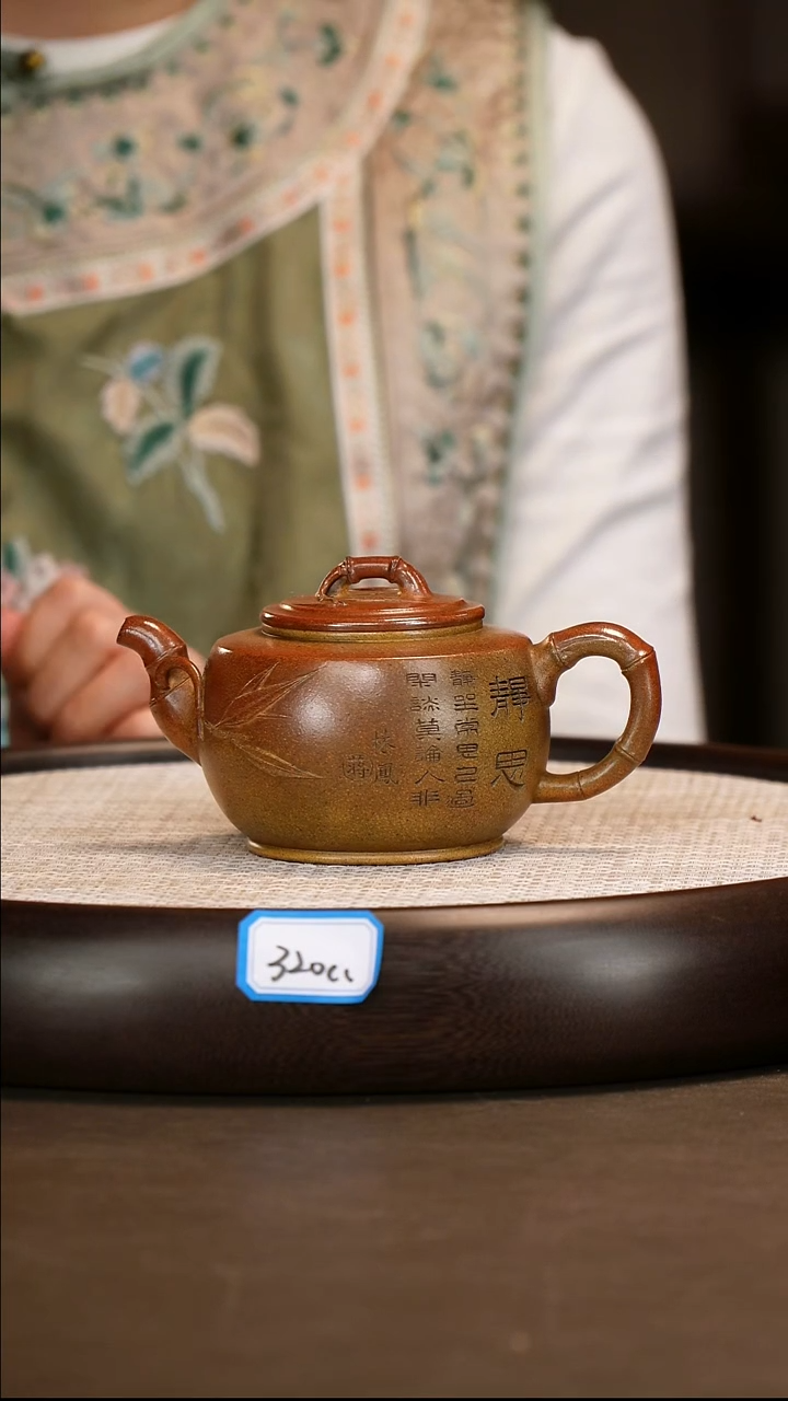 茶壶紫砂 【顾顺芝】御金沙古法柴烧竹影清风   320CC