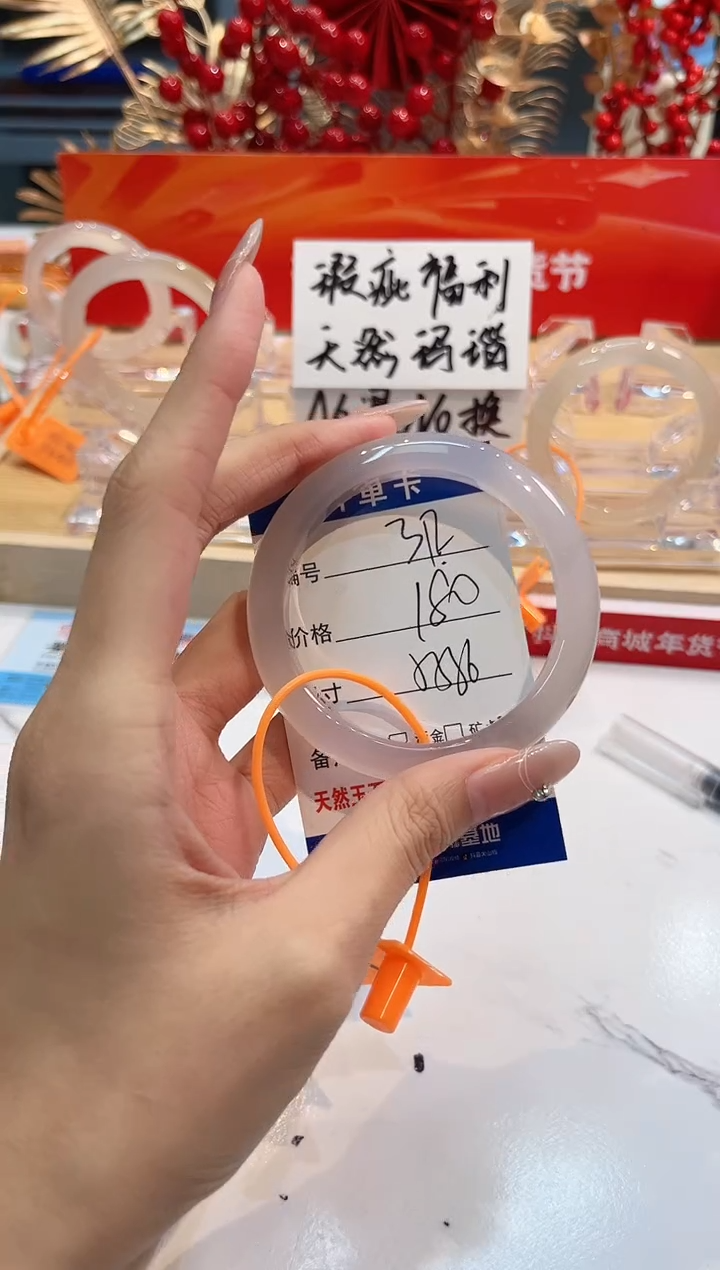 【闪购商品】玛瑙/玉髓手镯未镶嵌312-L马黑一瑕-L55+