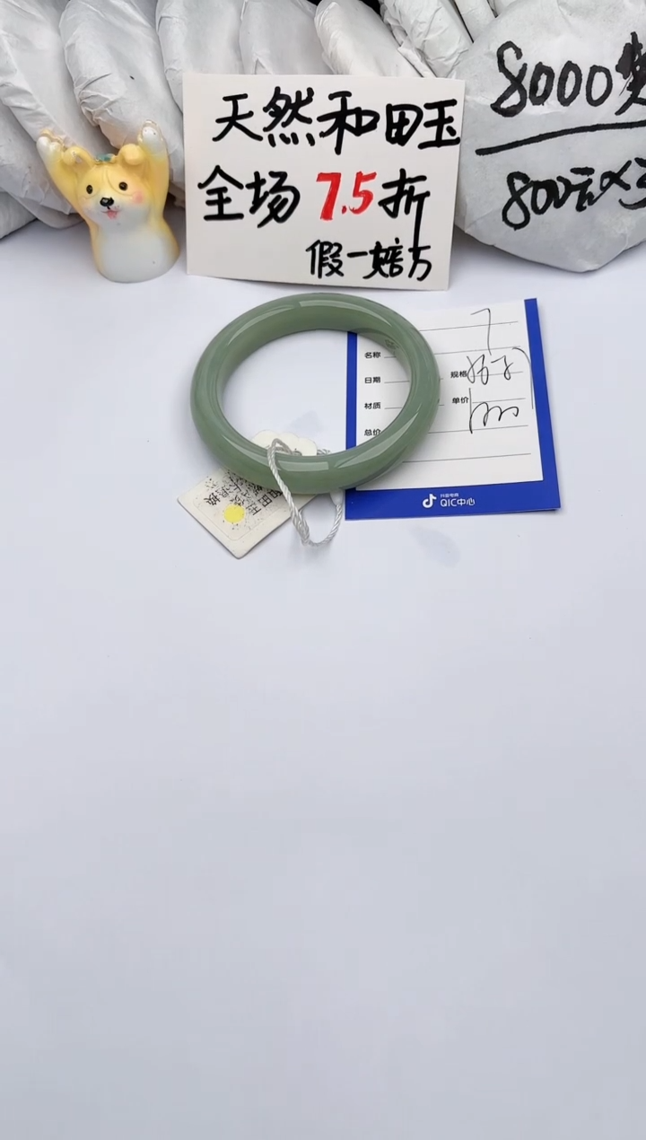 【闪购商品】和田玉手镯未镶嵌玉轩阁7