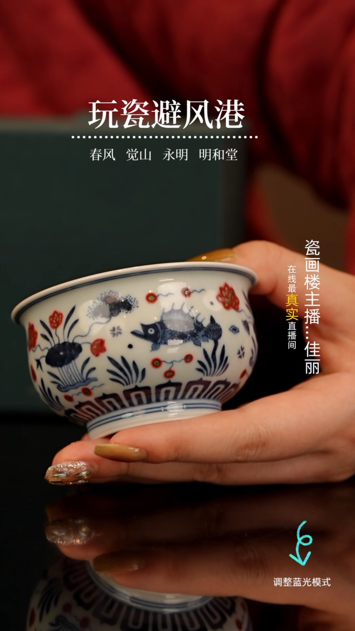 【闪购商品】瓷片瓷瓷瓷瓷瓷瓷瓷瓷