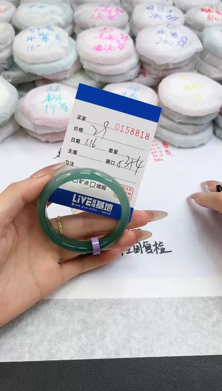 【闪购商品】玛瑙/玉髓手镯未镶嵌8818