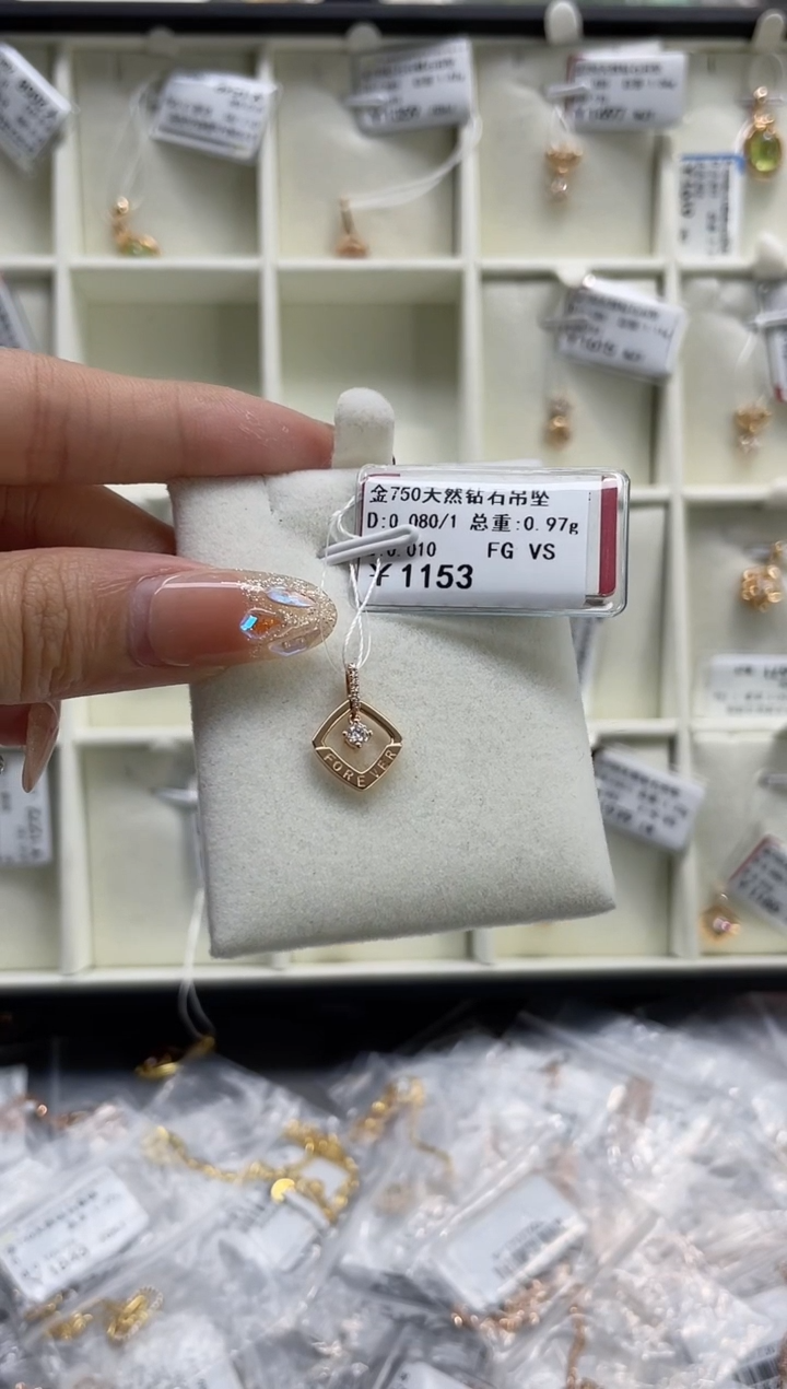 【闪购商品】钻石吊坠(不含链)18K金镶嵌剪断标绳不退不换