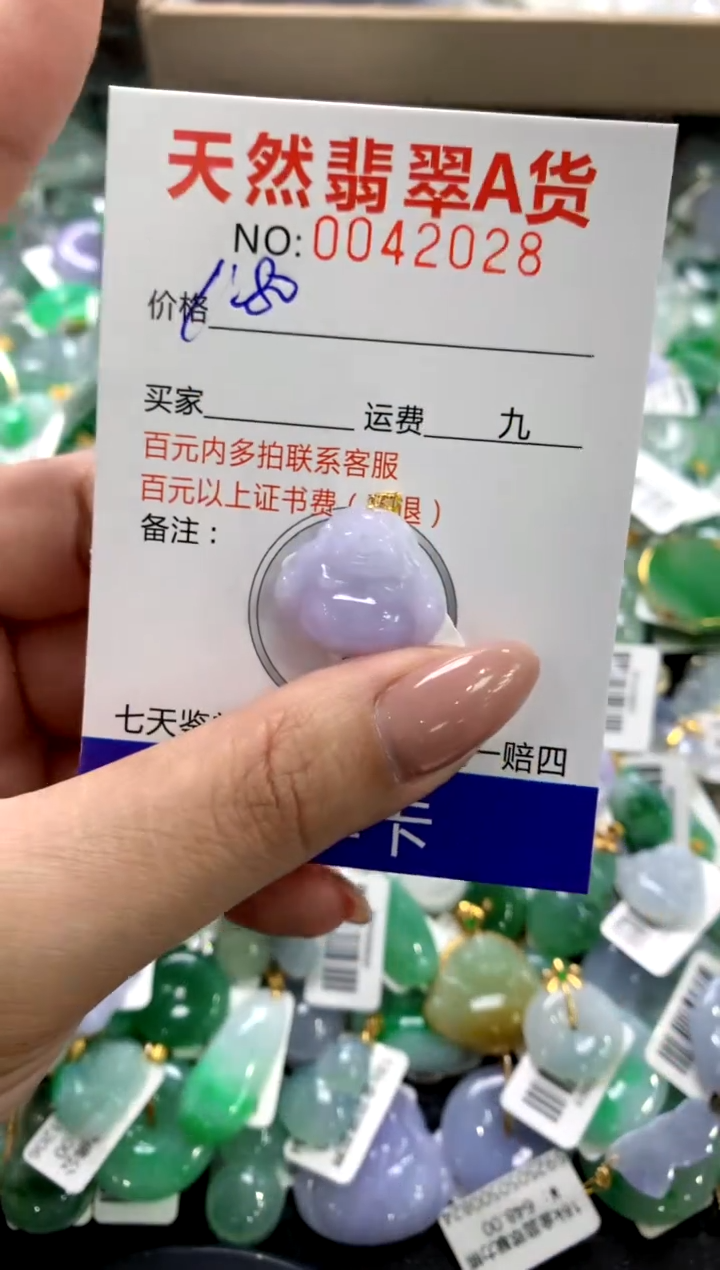 颈饰18K金镶嵌翡翠11111111