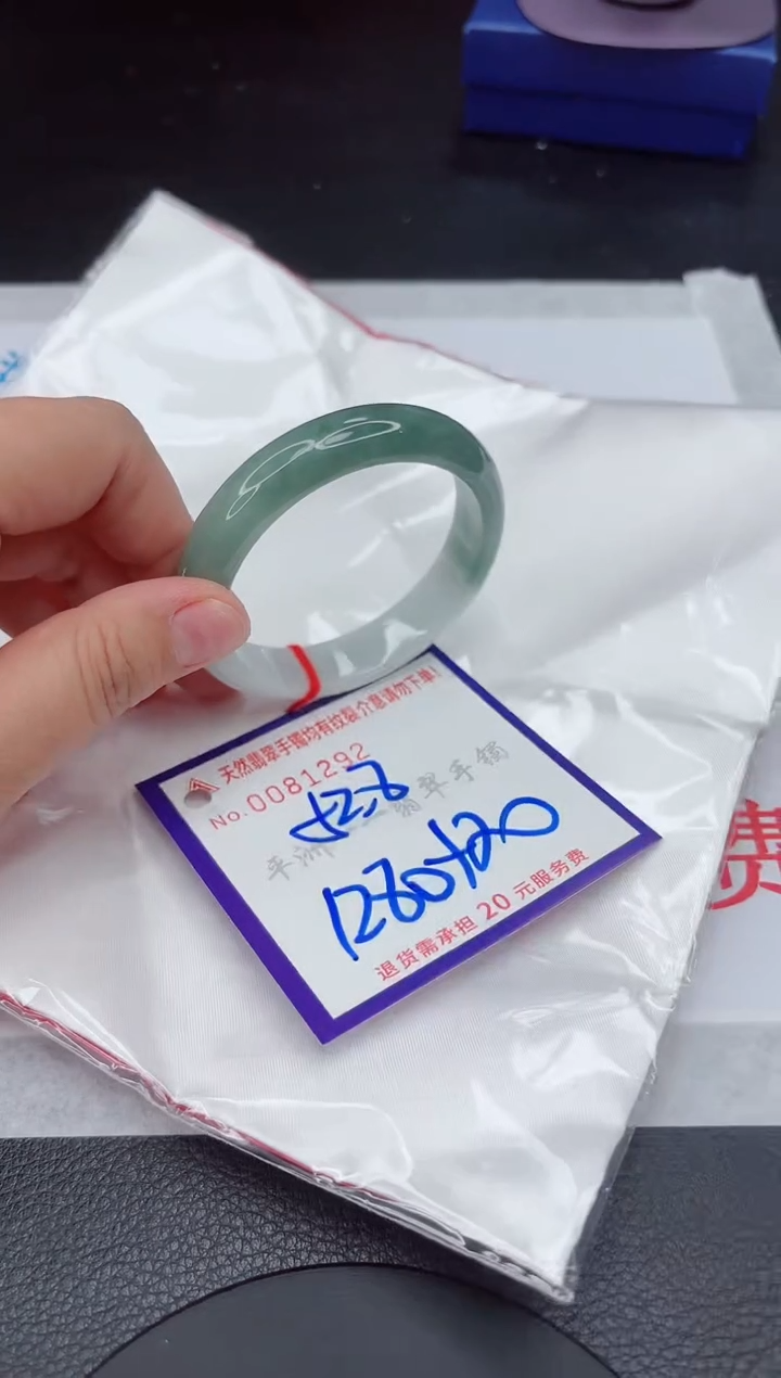 翡翠未镶嵌手镯111111111111111