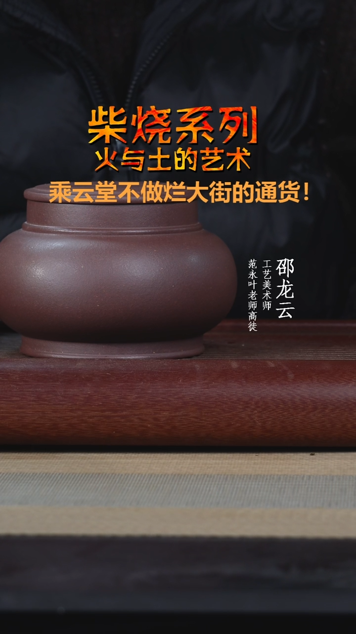 【闪购商品】紫砂茶壶紫泥大茶罐