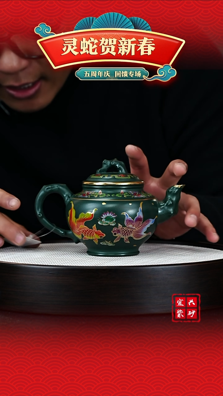 【闪购商品】紫砂茶壶宜兴紫砂茶壶