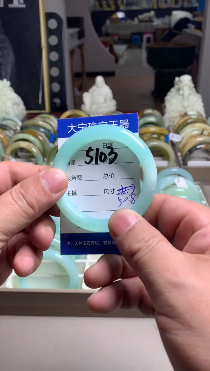 【闪购商品】蛇纹石玉手镯未镶嵌5103