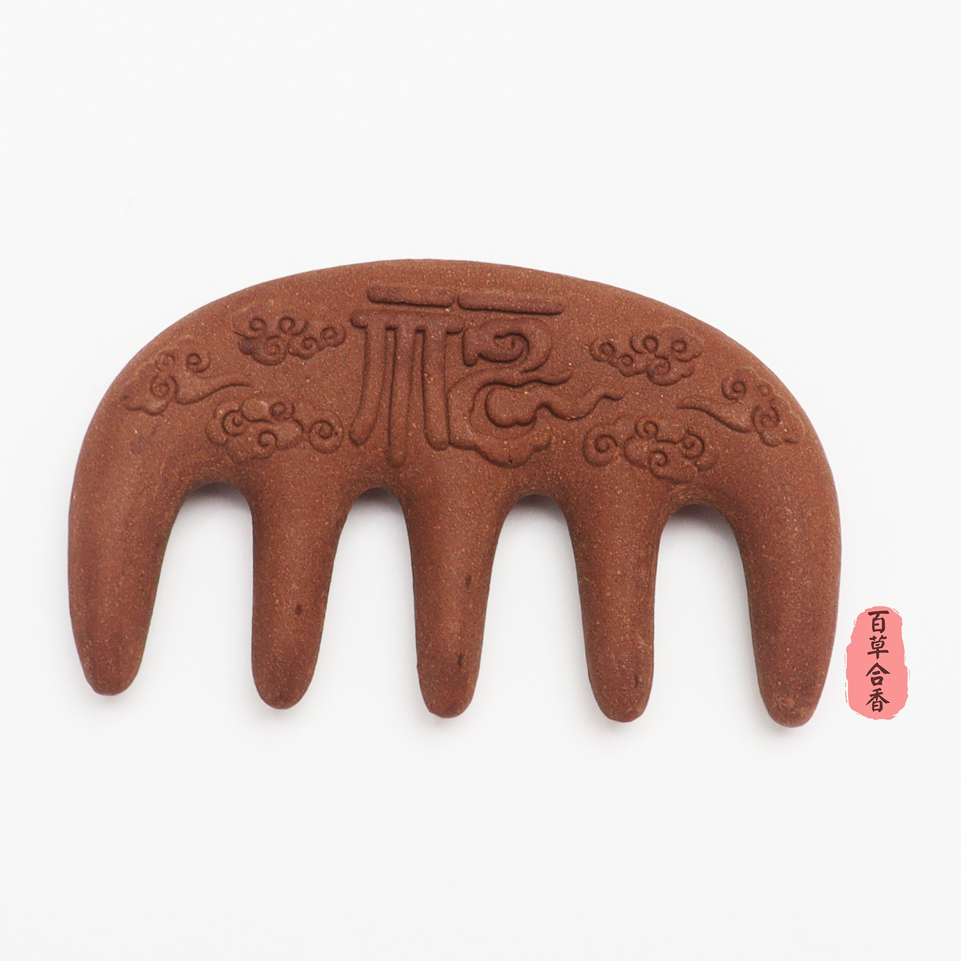 道家七香/道家十二精药合香梳子