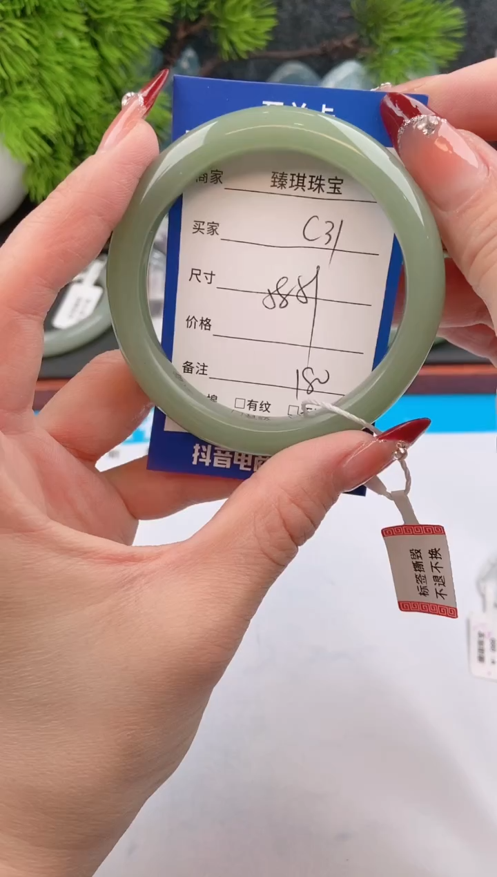 【闪购商品】石英质玉手镯未镶嵌c31东陵玉微色差