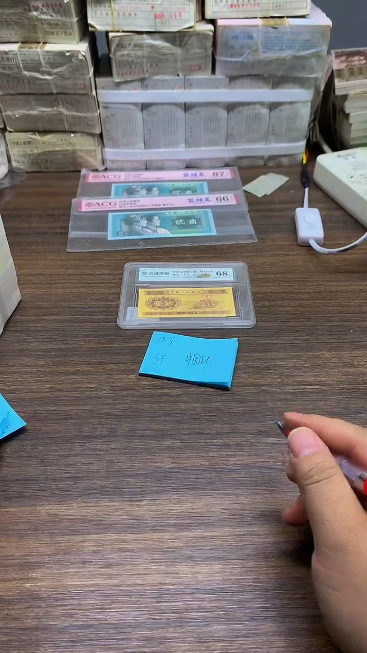 SF中国红 0.5标十标十